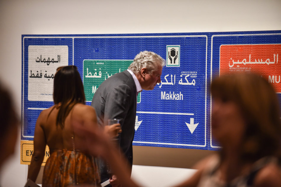 Abdulnasser Gharem 4 Utah Museum Of Contemporary Art Vip 8 24 17 8263