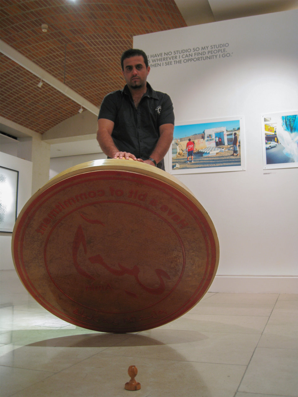 Abdulnasser Gharem Soas 1 Stamp