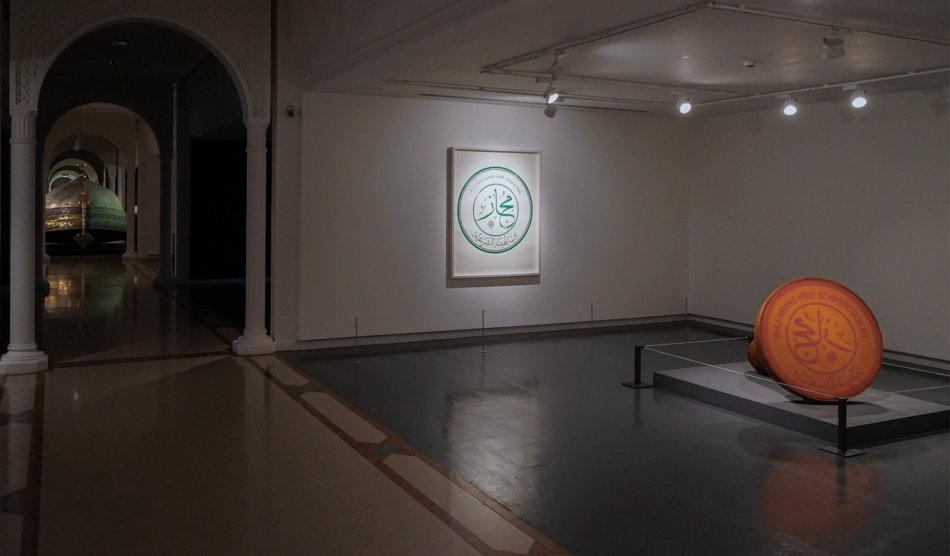 Abdulnasser Gharem Sharjah 2018 Moujaz Stamp