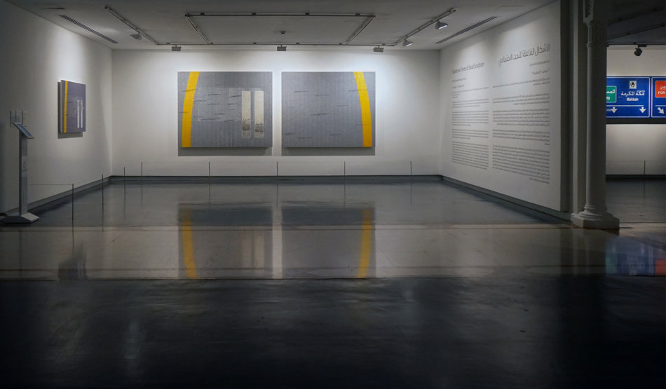 Abdulnasser Gharem Sharjah 2018 Pauseii