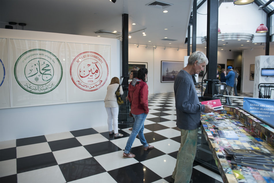 Abdulnasser Gharem Stamps Gonzo Arabia