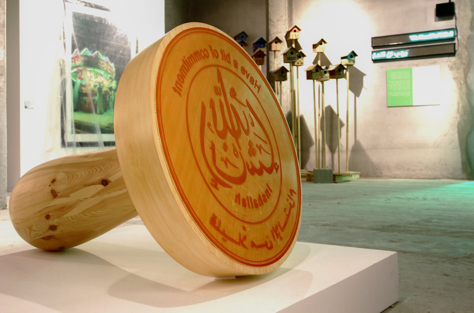 Abdulnasser Gharem We Need To Talk 2012