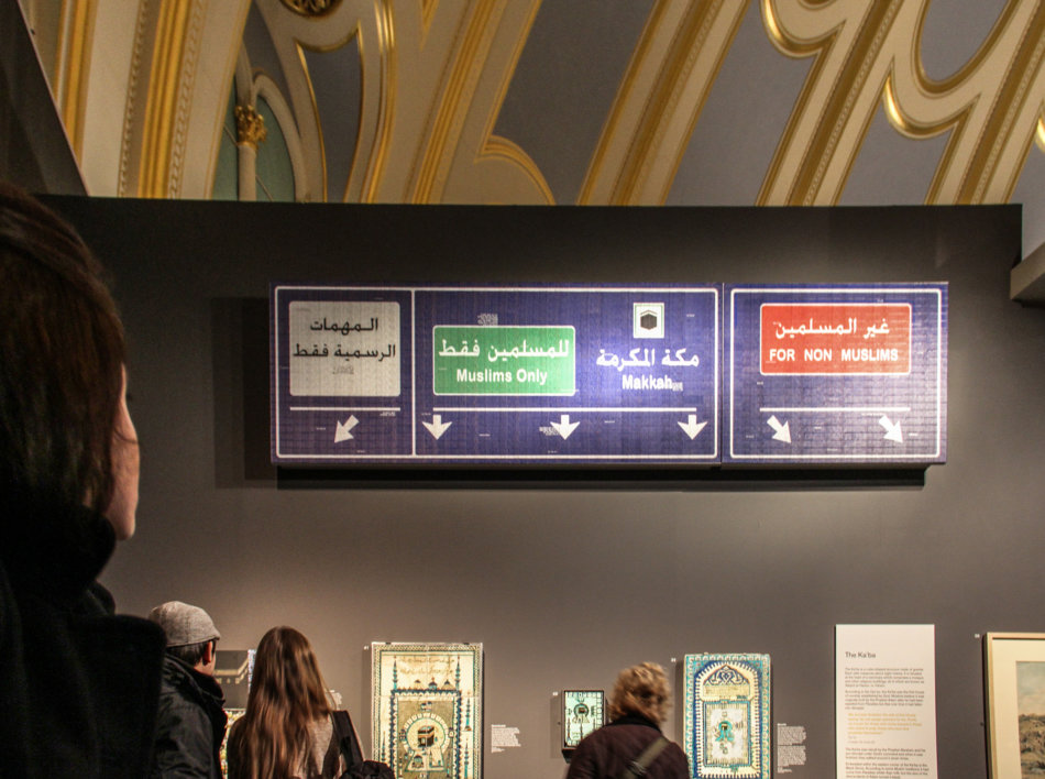 British Museum Hajj Gharem