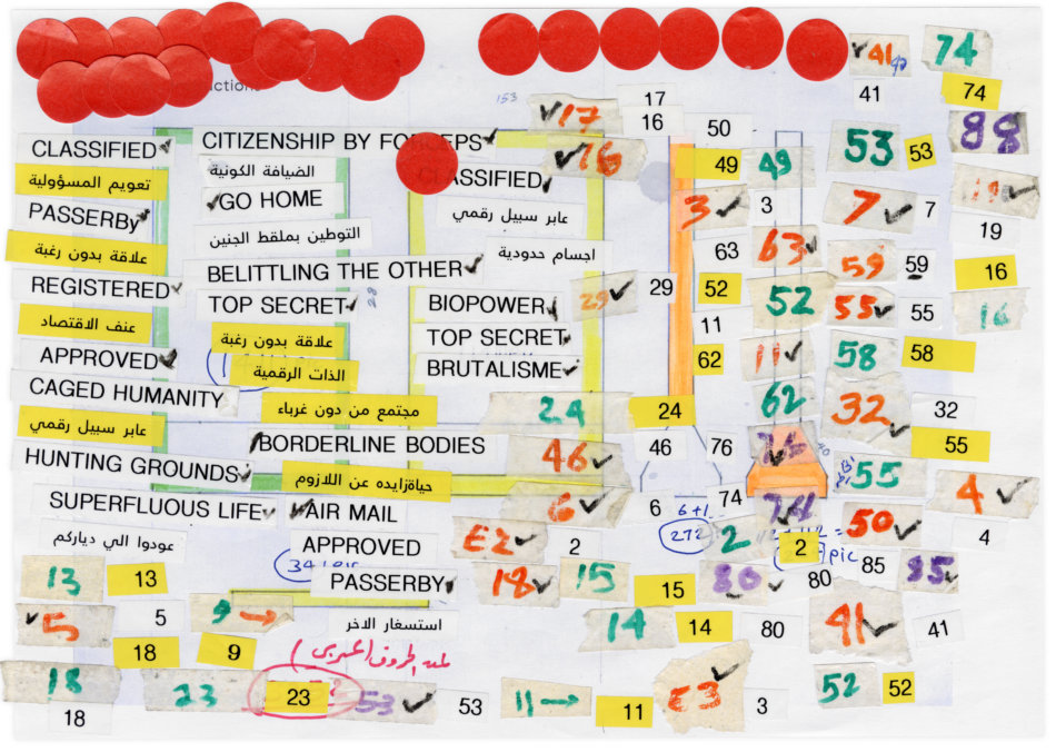 Concrete Wall Abdulnasser Gharem 3