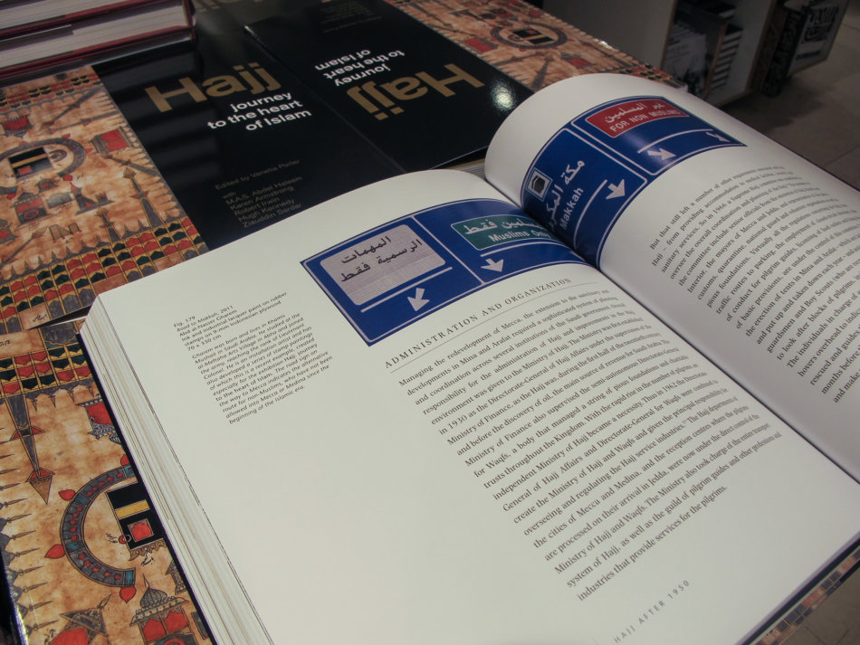 Hajj Book Abdulnasser Gharem