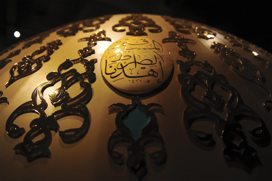 Istanbul Transition Abdulnasser Gharem Message Messenger