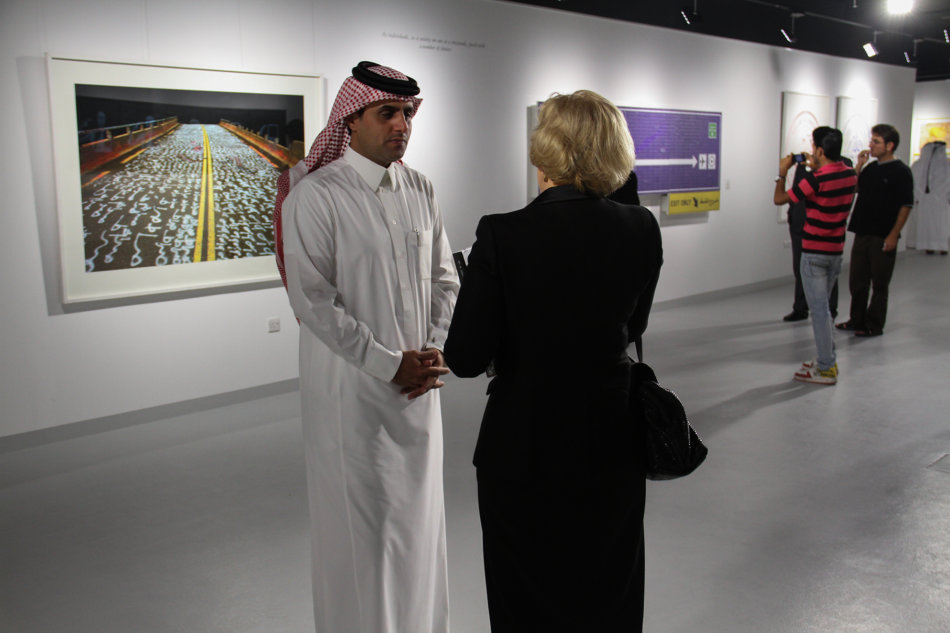 Katara Abdulnasser Gharem 2012