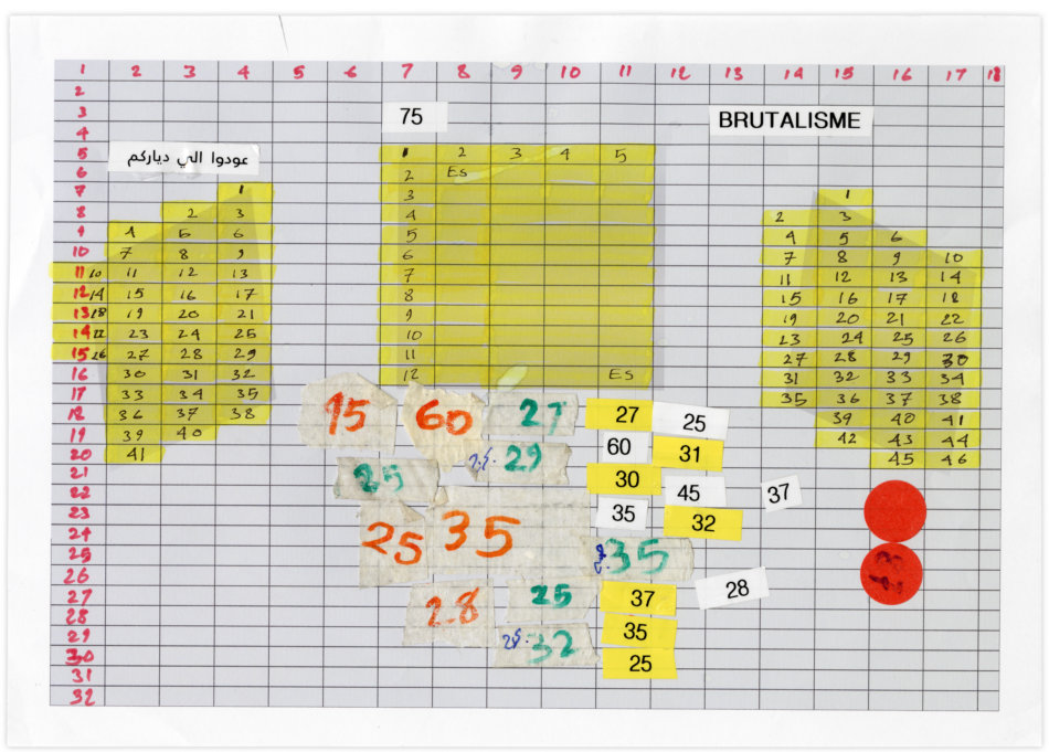 Participatory Surveillance Abdulnasser Gharem