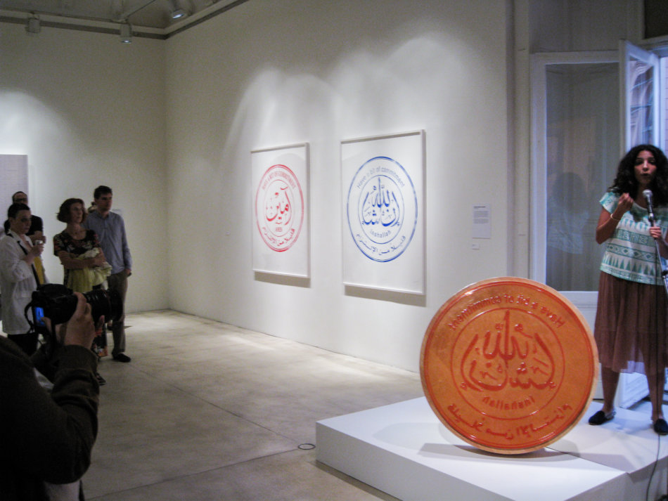 Vienna Abdulnasser Gharem 2