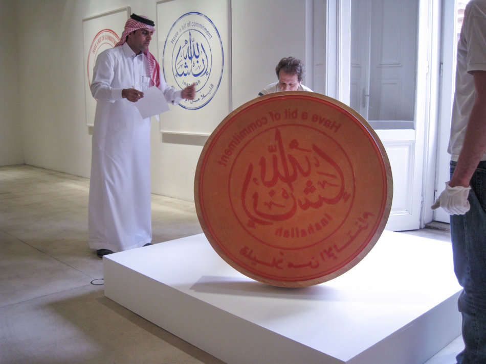 Vienna Abdulnasser Gharem 3