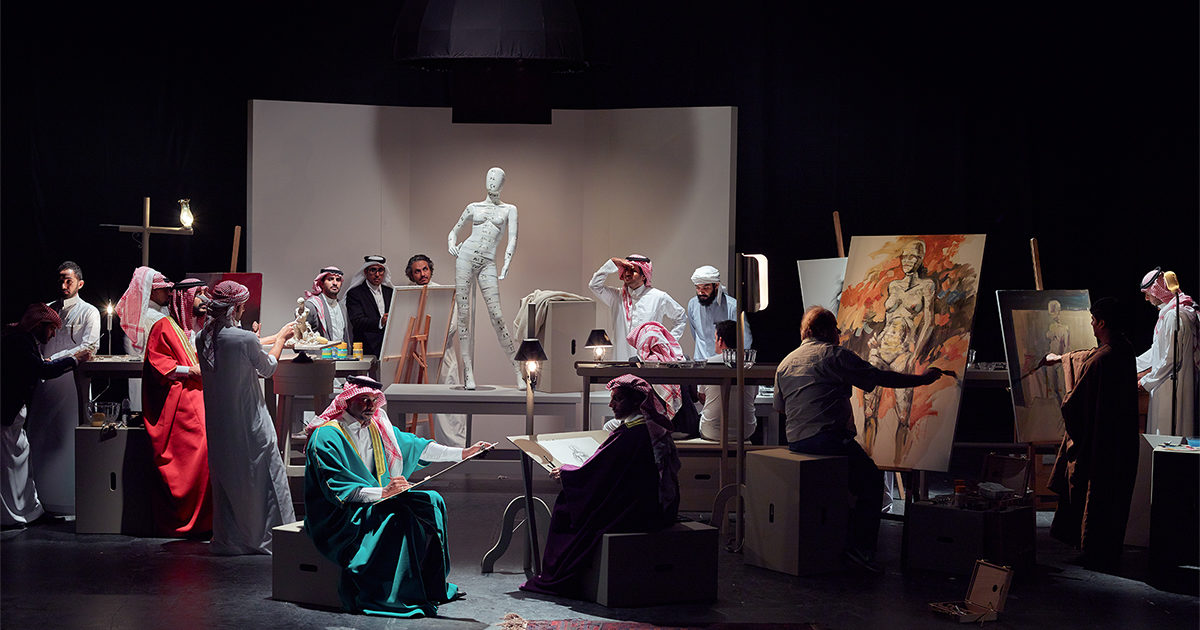 Aniconism | Abdulnasser Gharem